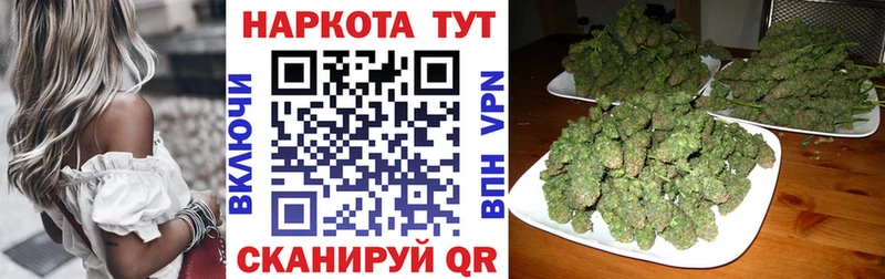 Что такое Белый Марихуана КОКАИН Мефедрон