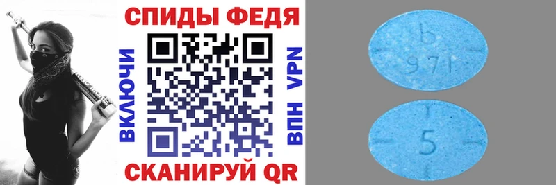 АМФЕТАМИН 98% где купить наркоту Белый