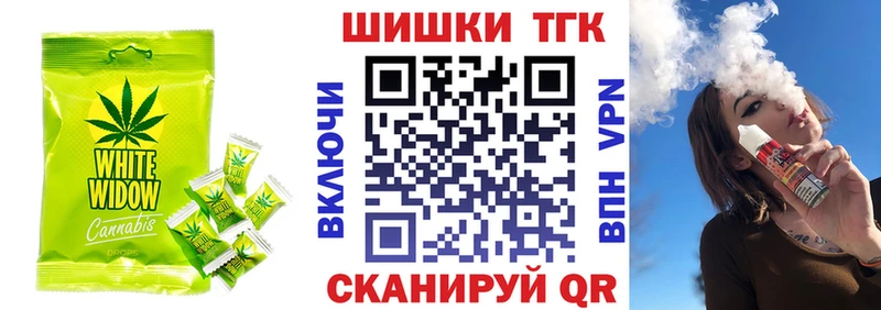 Печенье с ТГК марихуана  цена наркотик  Белый 