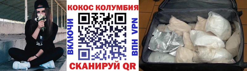 Кокаин Fish Scale shop официальный сайт Белый