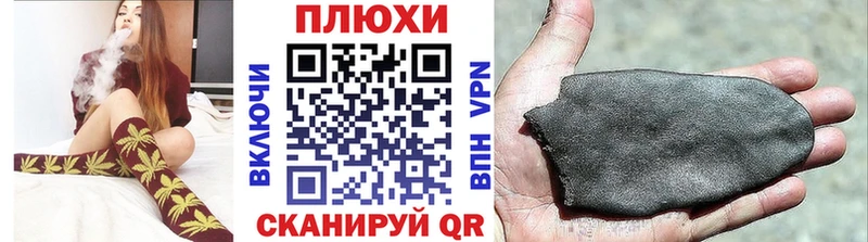 купить  сайты  Белый  Гашиш Premium 