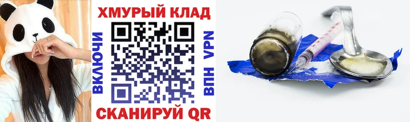 Героин Heroin  Белый 