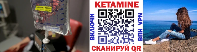 КЕТАМИН VHQ  Белый 