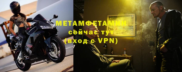 альфа пвп VHQ Абдулино