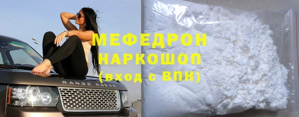 альфа пвп VHQ Абдулино