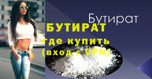 тгк Абаза