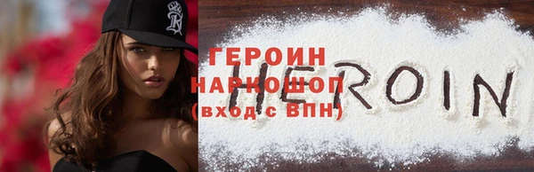 наркотики Абинск