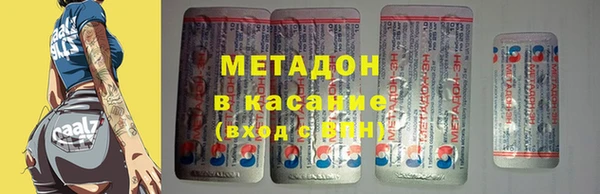 тгк Абаза