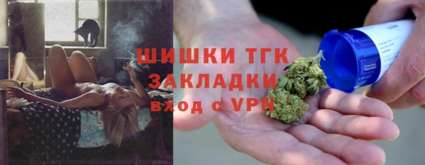 альфа пвп VHQ Абдулино