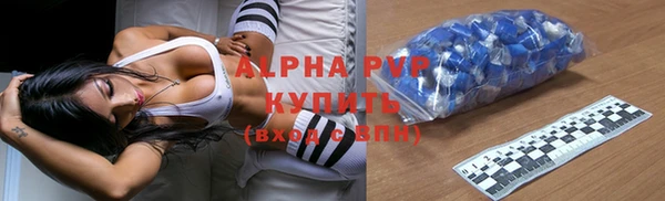 альфа пвп VHQ Абдулино