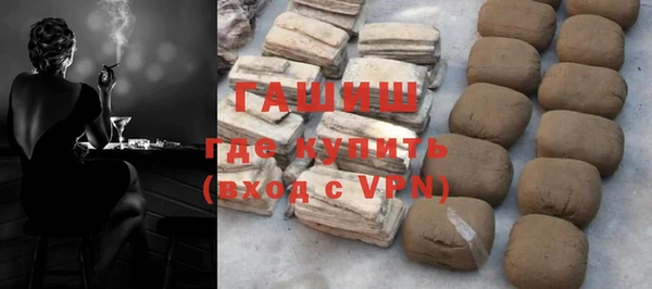 тгк Абаза
