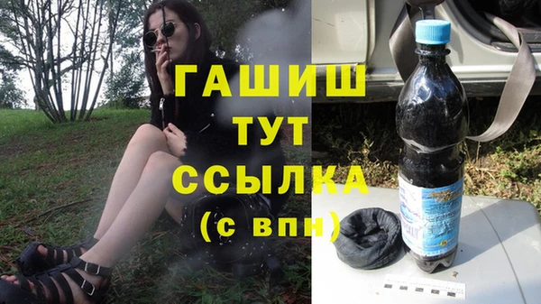 альфа пвп VHQ Абдулино