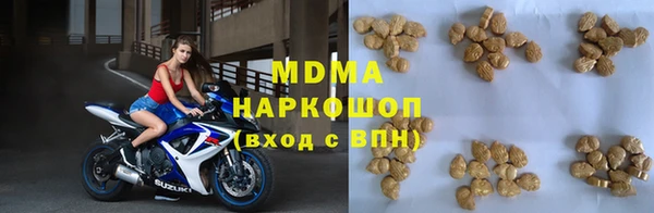 альфа пвп VHQ Абдулино