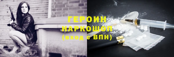 тгк Абаза