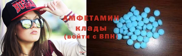 альфа пвп VHQ Абдулино