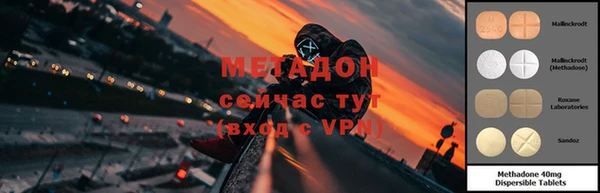 тгк Абаза