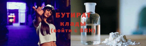 тгк Абаза
