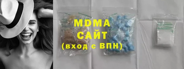 тгк Абаза