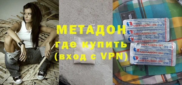 альфа пвп VHQ Абдулино