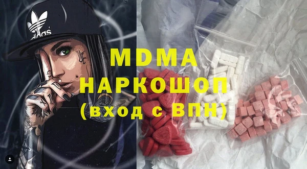 наркотики Абинск