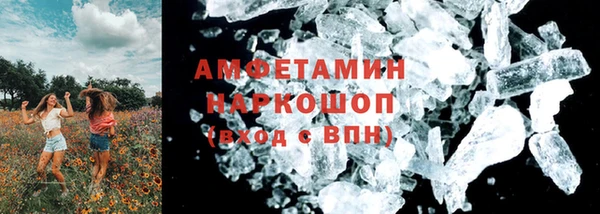 наркотики Абинск