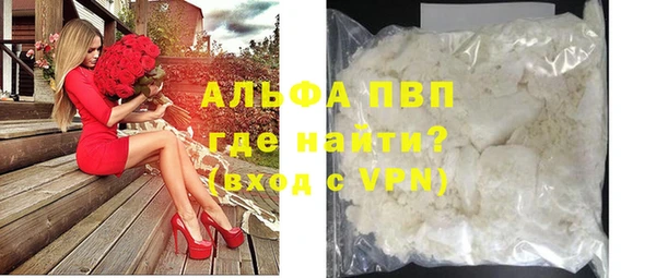 тгк Абаза