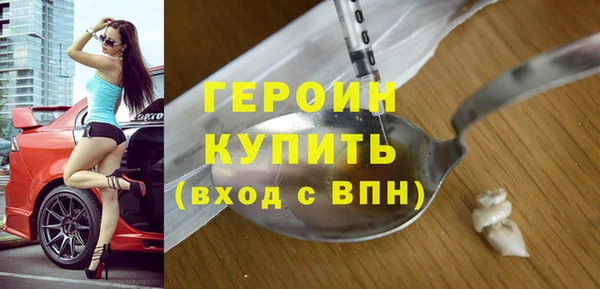 тгк Абаза