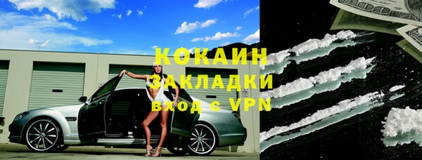 альфа пвп VHQ Абдулино