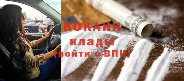 наркотики Абинск
