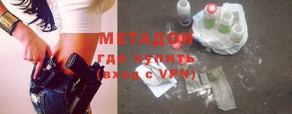 альфа пвп VHQ Абдулино