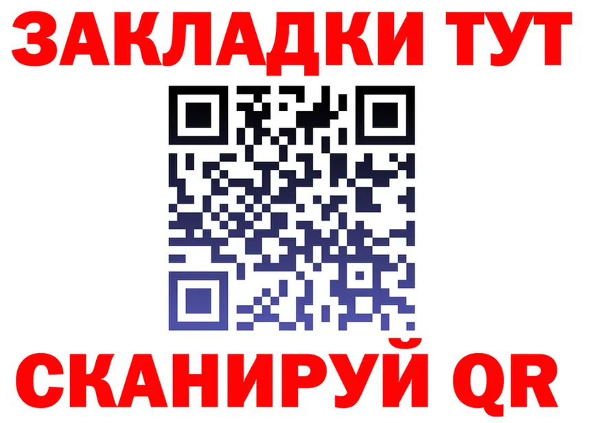 Наркошоп  состав Белый