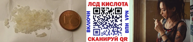 цены   hydra ONION  ЛСД экстази кислота  Белый 