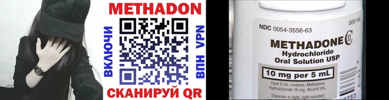 МЕТАДОН VHQ KRAKEN ТОР Белый
