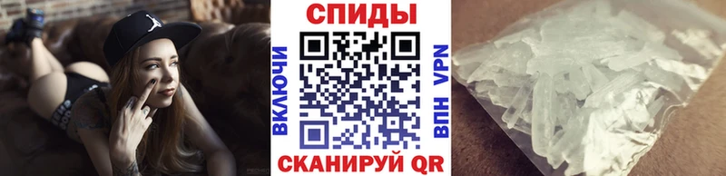 ссылка на мегу вход  Белый  Первитин винт  купить закладку 