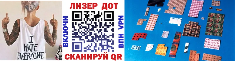 сколько стоит  Белый  Марки N-bome 1,8мг 