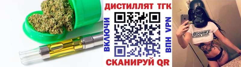 ТГК концентрат Белый